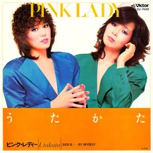 Pochette de うたかた de Pink Lady