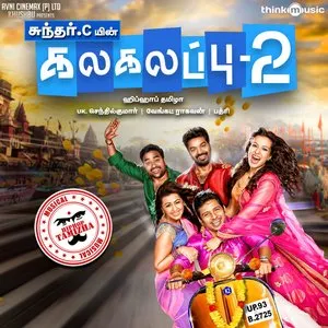 Pochette de Kalakalappu 2 de Hiphop Tamizha