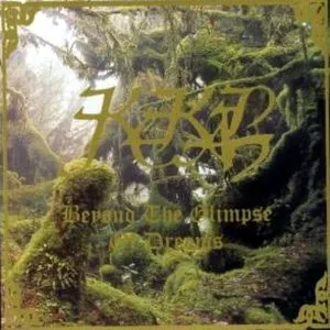 Pochette de Beyond the Glimpse of Dreams de Kekal