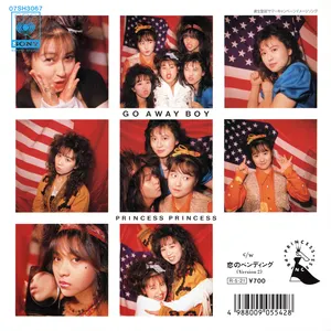 Pochette de GO AWAY BOY de PRINCESS PRINCESS