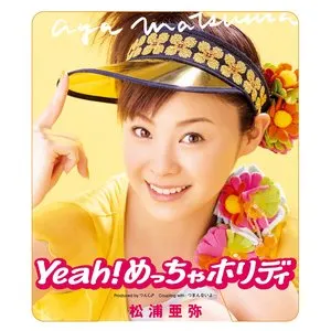 Pochette de Yeah! めっちゃホリディ de Aya Matsuura