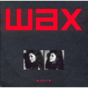 Pochette de 울면 안돼 de WAX