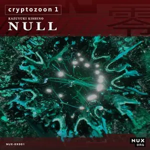Pochette de Cryptozoon 1 de KK Null