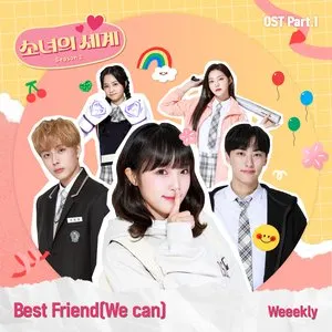 Pochette de 소녀의 세계 2 OST Part 1 de Weeekly