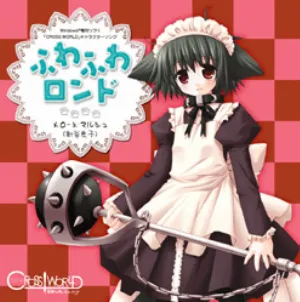 Pochette de クロスワールド キャラクターソング「ふわふわロンド」 de Ryōko Shintani
