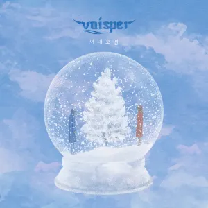 Pochette de 꺼내보면 de VOISPER