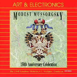 Pochette Modest Mussorgsky: 150th Anniversary Celebration