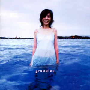 Pochette de Groupies 吉他手 de Cheer Chen