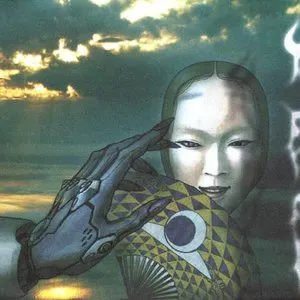 Pochette de 餓沙羅鬼伝承音楽 II de Kuniaki Haishima