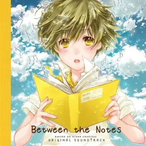 Pochette de 「僕らはみんな河合荘」オリジナルサウンドトラック Between the Notes de Akito Matsuda