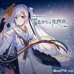 Pochette de 雪あかりの夜想曲 de Hatsune Miku