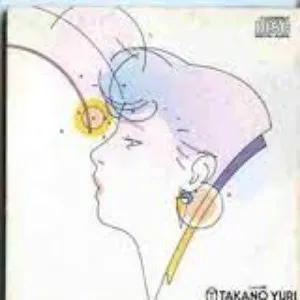 Pochette de 美・来 de Naoko Kawai