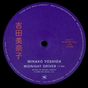 Pochette de MIDNIGHT DRIVER / TOWN de Minako Yoshida