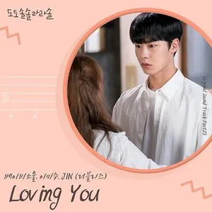 Pochette de 도도솔솔라라솔 OST Part.3 de Lovelyz