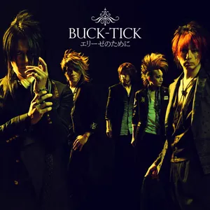 Pochette de エリーゼのために de BUCK‐TICK