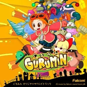 Pochette de ぐるみん オリジナルサウンドトラック de Falcom Sound Team jdk