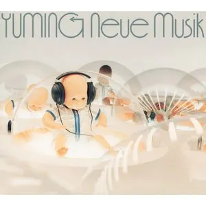 Pochette de Neue Musik de Yuming