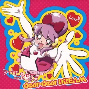 Pochette de dear‐dear DREAM de Ayahi Takagaki