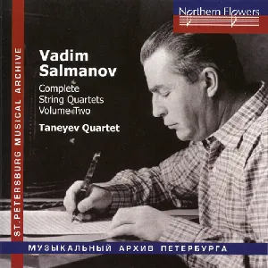 Pochette de Complete String Quartets, Volume Two de Taneyev Quartet