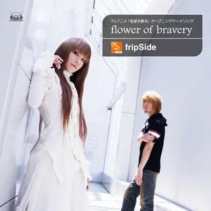 Pochette de flower of bravery de fripSide