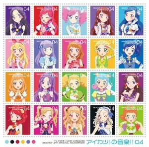 Pochette de TVアニメ/データカードダス『アイカツ!』オリジナルサウンドトラック アイカツ!の音楽!! 04 de MONACA