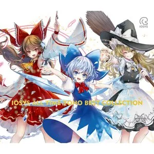 Pochette de IOSYS ALL TIME TOHO BEST COLLECTION de IOSYS