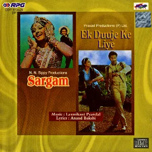 Pochette de Sargam / Ek duuje ke liye de Anand Bakshi - Laxmikant Pyarelal