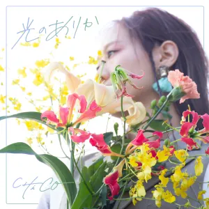 Pochette de 光のありか de CHiCO