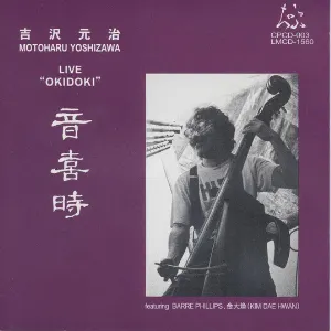 Pochette de Live "Okidoki" de Barre Phillips