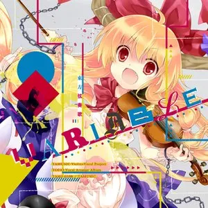 Pochette de 東方弦奏歌-VARIABLE- de TAMUSIC
