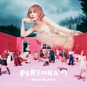Pochette de Persona #1 de Seiko Oomori