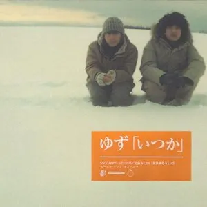 Pochette de いつか de Yuzu