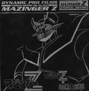 Pochette de ダイナミックプロフィルムズ ETERNAL EDITION File No.3 & 4 マジンガーZ/マジンガーZ対暗黒大将軍 de Michiaki Watanabe
