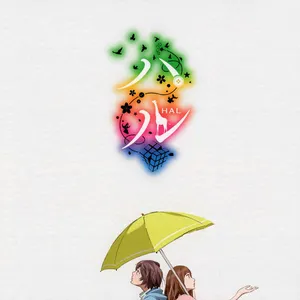 Pochette de HAL SOUNDTRACK de Michiru Oshima
