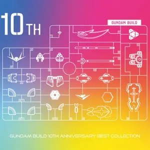 Pochette de 「ガンダムビルドシリーズ」10周年BEST Collection de Yuki Hayashi