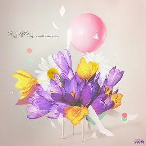 Pochette de 너만 생각나 de Vanilla Acoustic