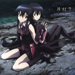 Pochette de 月灯り de Sora Amamiya