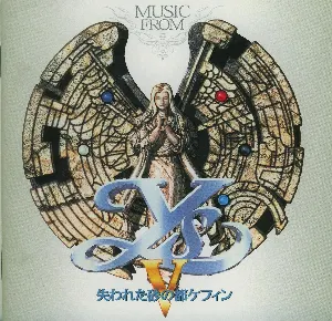 Pochette de ミュージックフロム イースV 失われた砂の都ケフィン de Falcom Sound Team jdk