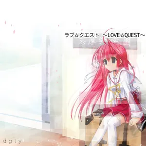 Pochette de ラブ☆クエスト ～LOVE☆QUEST～ de dgty