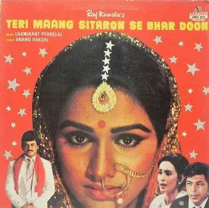 Pochette de Teri Maang Sitaron Se Bhar Doon de Anand Bakshi - Laxmikant Pyarelal