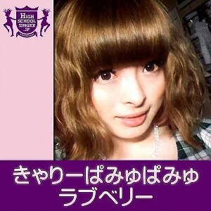 Pochette de ラブベリー de Kyary Pamyu Pamyu
