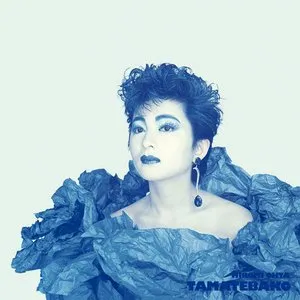 Pochette de TAMATEBAKO de Hiromi Ohta