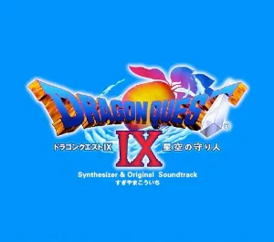 Pochette de 「ドラゴンクエストIX」 星空の守り人 シンセサイザー版&オリジナルサウンドトラック de Koichi Sugiyama