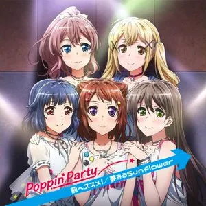Pochette de 前へススメ！/夢みるSunflower de Poppin'Party