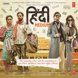 Pochette de Hindi Medium de Sachin-Jigar