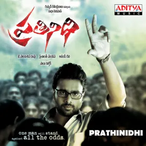 Pochette de Prathinidhi de Sai Karthik