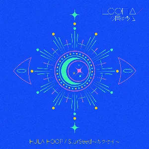 Pochette de HULA HOOP / StarSeed 〜カクセイ〜 de LOONA