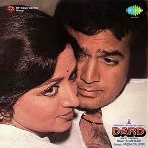 Pochette de Dard de Khayyam