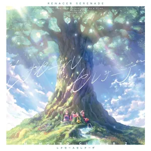 Pochette de レナセールセレナーデ de Momoiro Clover Z