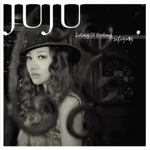 Pochette de Lullaby Of Birdland / みずいろの影 de JUJU